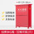 灭火器箱2只装家用加厚铁皮箱子消防套装不锈钢灭火器箱4kg干粉 加厚8kg灭火箱空箱可装2只铁脚