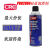 美国CRC02094电子硅质润滑剂 干性防水无腐蚀性 284g/罐 02094