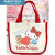 kitty猫的包包2023凯蒂猫手拎包便当包手提袋帆布包可爱女包 普通版 白色