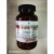 碘 碘粒 碘单质 分析纯 AR 250g 天津凯通 化学试剂 25克黑色塑料瓶分装