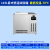 环境冷藏箱小型低温老化试验工业DW-40冷冻柜柜测试冰冻实验室箱 115L卧式低温-70 压花铝板内胆