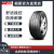 朝阳轮胎 全新汽车轮胎 14寸 175/65R14 RP26 82H