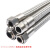 SMVP304不锈钢波纹管编织网金属工业4分6分1寸耐高温蒸汽高压软管 4分1.5米