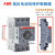ABB电机保护断路器MS116系列MS132系列马达保护器电动机启动器165 MS165系列 6.3 电流范围4.0A-6.3A