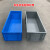 大号EU物流箱养鱼养龟水槽周转箱过滤器长方形塑料胶筐加厚零件盒 eu41028(外径1000*400*280mm) 蓝色物流箱
