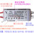 先奇精久LED驱动电源隔离恒流智能IC驱动器12w24w36w镇流器变压器 精久双色变光驱动JJ-HWT24-