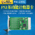 PXI391 8个32位 多功能计数器卡，8路IO输入输出端口阿尔泰科技