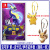 任天堂（Nintendo）Switch游戏卡带 NS 宝可梦 朱 紫 宠物小精灵 DLC中文 紫+皮卡丘/伊布证件套(随机一款) 繁体中文