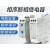 NJB1-X1 NJB1-X相序与断相保护继电器 380V导轨式不平衡 NJB1-X1 AC200-500V