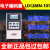 北京利达编码器 利达华信烟感模块利达电子编址器LD128EN-101新款 利达编码器 现货