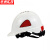 京洲实邦 国标电力工程安全帽【红色】ZJ-0808