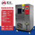 高低温试验箱恒温恒湿实验箱炉湿热交变柜模拟环境老化可程机厂家 -40-150°C(80L)40*40*50CM