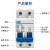 广东珠江空气开关2P32A家装断路器1P16A商用DZ47工程3P/63A保 2P 32A