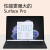 微软（Microsoft） Surface Pro 9平板电脑二合一笔记本轻薄办公本 Pro 9 i7 16G 512G 【石墨灰】 标配+特制键盘【多色可选】+ARC鼠标