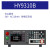 浩仪HY9310程控交流直流绝缘耐压测试仪支持通讯可编程电阻安规3C HY9320S4A
