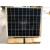 农村户外路灯维修升压降压蓄电池锂电池专用恒流太阳能控制器防水 60W太阳板 12V
