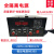 船用车载开关电源稳压器35A变压器SY8035F/S交直流220V转24V13.8V 35A交直流AC220V转DC24V全隔离