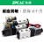 定制4V210-08气动电磁阀气缸电磁控制阀线圈换向气阀AC220V DC24V 4V210-08【单独阀体】