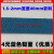 《上海远东》卷布机皮/验布机防滑皮辊皮带/打卷机刺皮滚筒摩擦皮 小卷25米。。大卷146米 不零剪