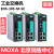MOXA EDS-305-M-SC  1光4电 多模 非网管