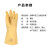 三蝶（sandie） 工业橡胶手套 耐酸碱劳保手套 加厚B型 50付(一箱) 米黄色 长50cm