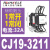 迈恻亦交流接触器CJ19-32/43/63/95切换电容补偿柜 接触器380V CJ19-32/11 银点 x 380V