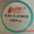 13mm 25mm 微孔滤膜0.22 0.45水系聚醚砜 MCE 有机尼龙66 25 0.22μ PTFE(聚四氟)