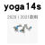 适用于联想笔记本电脑yogapro14S/13/14c/16s后盖D壳六角梅花螺丝钉 yoga 14c/2022银白色 一套7个