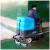 康格雅 单刷盘座驾式洗地机 物业地面清洁扫地车扫地机(洗+刷+吸) HY-70 24V