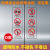 定制电梯全标识贴纸透明C标签警示贴小区物业双门电梯内全标识 A款(一包5对) 5x15cm