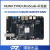 璞致FPGA开发板 ZYNQ UltraScale MPSOC AI 2CG 3EG 4EV 5EV ZU4EV-FL 高速AD套餐