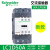 交流接触器 LC1D40A LC1D50A LC1D65A AM7C AF7C AQ7C 22 LC1D50A AC380V