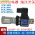 高精度压力继电器SER JCS02H 02N NL NLL AC250V3A液压油压开关 JCS02H60350kg品质