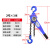 手扳葫芦0.75t/1t/1.5t/2t/3吨手摇吊葫芦拉紧线器手动手板搬葫芦 2吨3米14kg