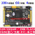 新起点FPGA开发板Altera EP4CE10 NIOS 媲美STM32 ARM 主板+B下载器+4.3RGB屏+ADDA+ T