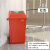 商用带盖垃圾桶大容量翻盖厨房卫生间家用大号方形餐饮摇盖厕所 20L红色YYN长方形摇盖