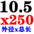 苏氏直柄加长麻花钻头SUS特长钻 加长钻咀5/6/7/9/12/13x250/300L 105x250mm