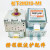 定制微波炉磁控管 变频磁控管 磁控管2m系列 现货 2M210-M1  2M240E(HS)