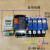 上海宇煌毫秒级定时双电源自动转换开关YES1-125N YES1-32N不断电 16A 4p