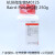 Baird-琼脂 BP培养基平板 250g杭州微生物M0125 B142杭州滨和