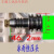 板球   冰雨 阀恒压头直径30.4mm/27.8mm内管用 精密加工 耐用 耐磨 恒压头直径3 恒压头直径27.8mm