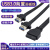 USB3.0前置面板线挡板线19针/20Pin转双口/单口USB转接线DIY机箱 单口-扁线间距20MM-0.3米