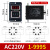凯蓝智造 直供 ASY-3D 拨码数显时间继电器 延时器 定时器 AC220V 款DC24V 999S/不含底座