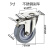 3寸4寸5寸304不锈钢耐磨橡胶万向轮刹车脚轮工业手推车轮AA 巧克力色