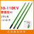 高压绝缘棒高压拉闸杆10KV令克棒绝缘棒杆35KV 举线操作杆电工用伸缩杆110KV 3节5米