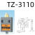 台湾 天得防水行程限位开关TZ/CZ-3112 3101 3102 3108 316 TZ/CZ-3110（一米线）