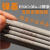 耐高温镍基焊条ENiCrMo-3 焊条NiCrFe-3焊条 NiCrMo-4 焊条Ni102 NiCrFe3焊条25mm1kg
