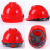 安徽国标安全帽定制印字logo建筑工地施工头盔男劳保车间工作帽 红色进口ABSV型透气款