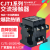 交流接触器 A  20A 40A 三相380V220V CJ10接触器 CJT1-10 银合金  36V