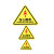 立采 PVC防水防潮自带强力背胶三角形安全可弯曲标识牌 当心伤手 3×3CM 100张